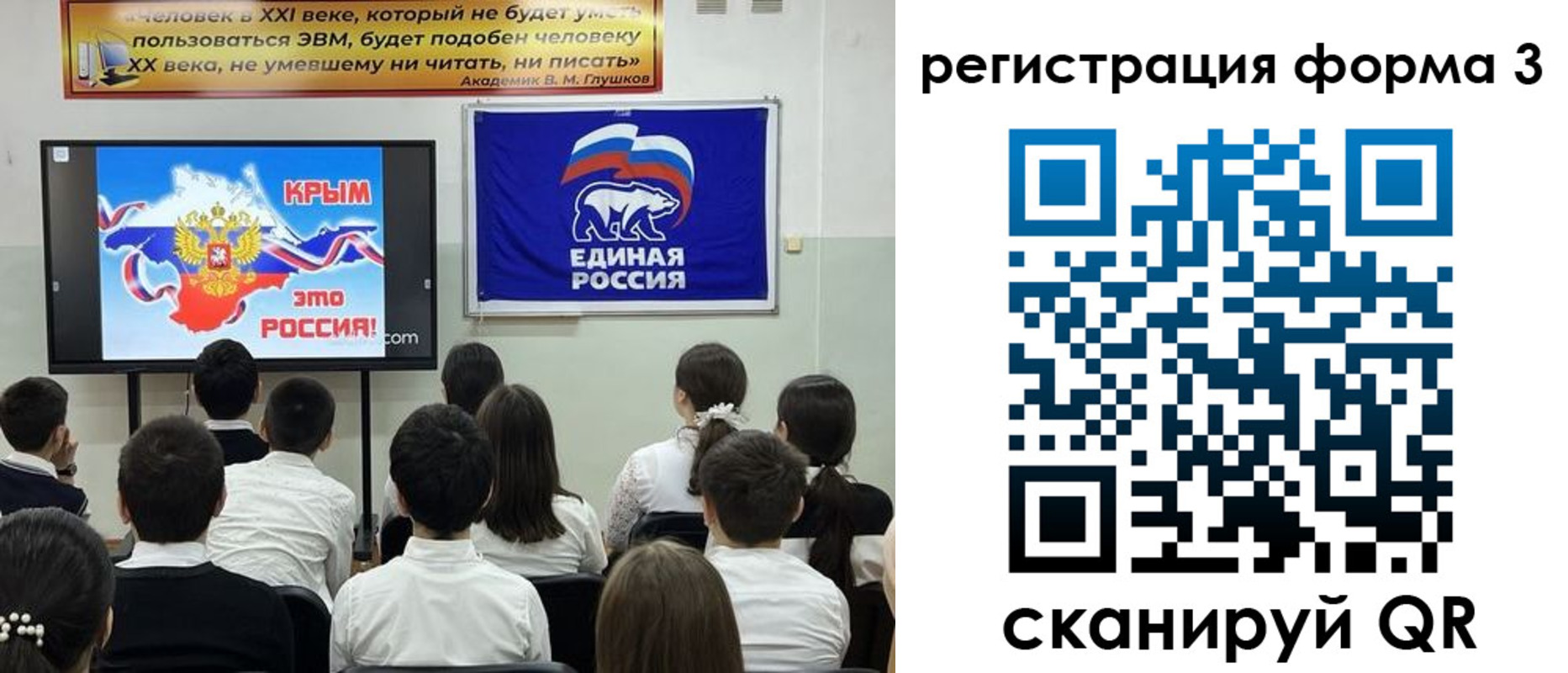 прописка иностранных граждан в Зуевке