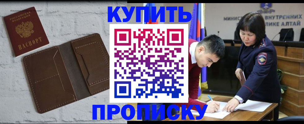где прописаться в Зуевке